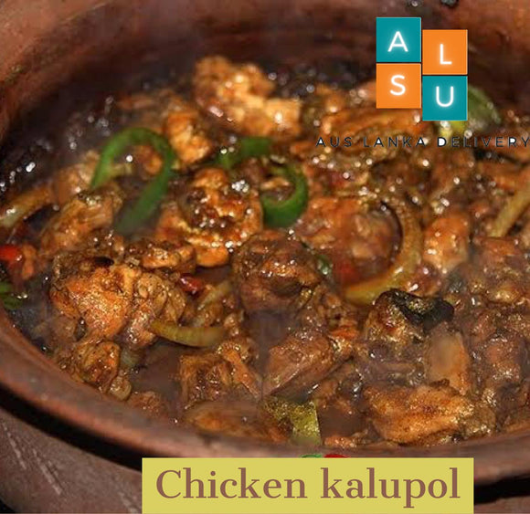 Chicken Kalupol in claypot (1Kg)